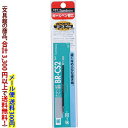 【文具館】【メール便】トンボ 替芯CS黒
