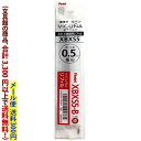 【文具館】【メール便】ぺんてる ビクーニャ0.5 多色 多機能替え芯 赤 超低粘度のなめらか油性インキ