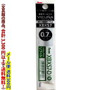 【文具館】【メール便】ぺんてる ビクーニャ0.7 多色 多機能替え芯 緑 超低粘度のなめらか油性インキ