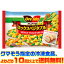【冷凍食品 よりどり10品以上で送料無料!】ハインツ日本 ミックスベジタブル 270g手軽・簡単・便利