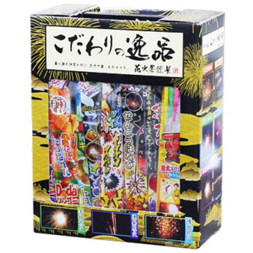 【送料無料!】稲垣屋 こだわりの逸品 No.6000 迫力のBOX花火セット!