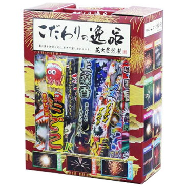 【送料無料!】稲垣屋 こだわりの逸品 No.8000 迫力のBOX花火セット!