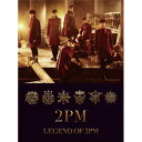 【送料無料！】【CD】 2PM LEGEND OF 2PM(初回生産限定盤B) BVCL-486在庫限りの大放出！ご注文はお早めに！