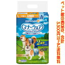 【ペット館】ユニ・チャーム(株) マナーウェア男の子 L中型犬用40枚 マーキング・おもらしをいつでもどこでも安心ガード