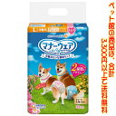 【ペット館】ユニ・チャーム(株) マナーウェア女の子 L中型犬用32枚 マーキング・おもらしをいつでもどこでも安心ガード