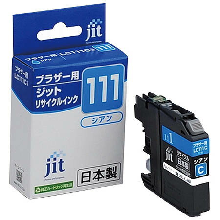 ジット リサイクルインク　 ブラザー用 JIT-B111CジットはリサイクルインクシェアNO.1 安心安全の日本製