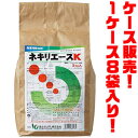 【送料無料!】保土谷UPL 殺虫剤 ネキリエースK 2Kg ×8入りさとうきびのハリガネムシ類防除に