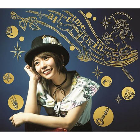 【送料無料！】【CD】 豊崎愛生 all time Lovin'(初回生産限定盤)(DVD付) SMCL-421在庫限りの大放出！ご注文はお早めに！