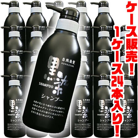 【送料無料！】黒ばら本舗 黒染シャンプーポンプ500ml ×24入り洗髪するたびに徐々に白髪を目立たなくし、自然な黒髪へ