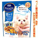 【ペット館】日本ペットフード コンボプレゼント男の子お魚味42g愛猫想いのオーナー様に。