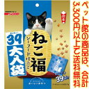 【ペット館】日清ペットフード(株) ねこ福39大入り袋シーフード味117g ねこちゃん大満足のおやつ。