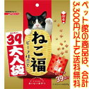 【ペット館】日清ペットフード(株) ねこ福39大入り袋ビーフ味117g ねこちゃん大満足のおやつ。