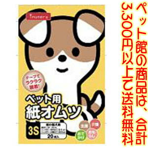 【ペット館】ペットライブラリー(株) イヌネル紙オムツ3S 20枚 テープでラクラク装着