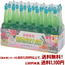 【条件付き送料無料！】【あかぎシリーズ】植物活力液（アンプル） 33ml×21よりどり選んで、3,300円以上送料無料！