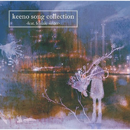 【送料無料！】【CD】 keeno song　collection -feat. female singer- WPCL-12480在庫限りの大放出！大処分セール！早い者勝ちです。