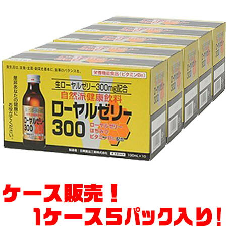 風邪気味の時に飲みたい栄養ドリンク｜風邪気味の日の疲労回復に！人気飲み物のおすすめは？