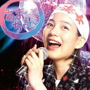 【送料無料!】【CD】 あまちゃんアンコール〜連続テレビ小説「あまちゃん」オリジナル・サウンドトラック3〜(初回生産限定盤) VIZL-629在庫限りの大放出!...