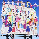 COLORFUL POP(初回生産限定盤 CD＋DVD) [ E-girls ] エイベックス