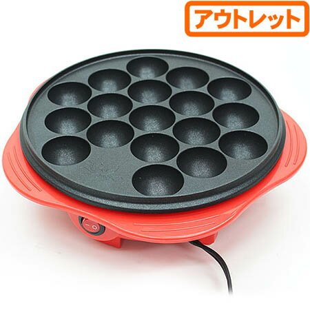 【送料無料！】【アウトレット】電気たこ焼き器　18個焼 NKK-18お手入れカンタン！手軽に使える！