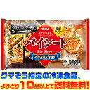 【冷凍食品　よりどり10品以上で送料無料】日本製粉 パイシート4枚入り 400g初めてでも簡単、きれいにふくらむ！