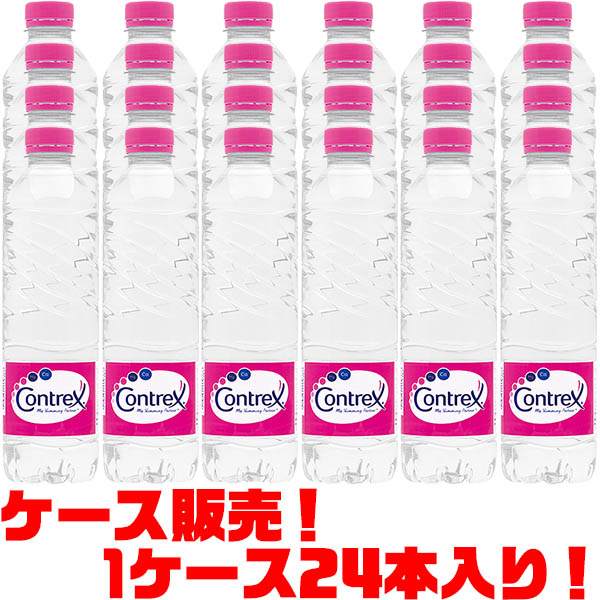 【送料無料！】 コントレックス500ml ×24入り