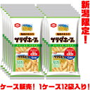 【送料無料！】亀田製菓　サラダホープ　90g(15g×6個装）×12袋新潟限定！水稲もち米100％使用超ロングセラーの亀田のあられ