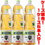 【送料無料!】ミツカン 穀物酢 1.8L ×6入りさっぱりとしたさわやかな味の調味料。徳用サイズ。