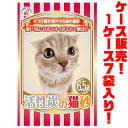 サノテック LOVEにゃん活性炭の猫砂　6.5L ×7入り活性炭で消臭！しっかり固まり後処理ラクラク