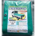 【送料無料!】南栄工業 トラックシート TSG生地 TS40ーTSG取付ラクラク