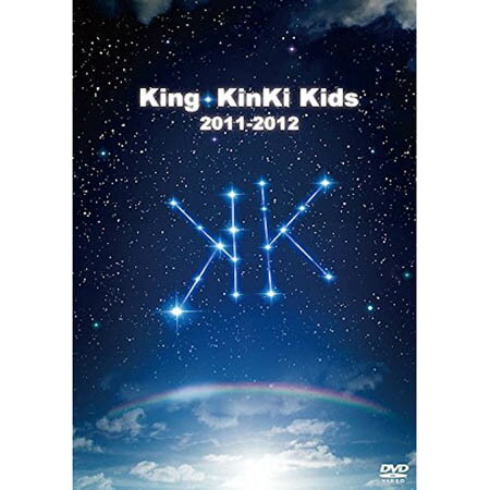 【送料無料！】【DVD】 Kinki Kids／King KinKi Kids 2011-2012 JEBN-141在庫限りの大放出！ご注文はお早めに！