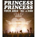 【送料無料!】【BD】 PRINCESS PRINCESS/PRINCESS PRINCESS TOUR 2012〜再会〜at 武道館(Blu-ray) SEX...