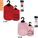 【送料無料!】【メール便】【アウトレット】【店頭併売品】(株)ベリー コットンTシャツ 8号 お部屋の中で、お散歩で、汚れ防止に大活躍!