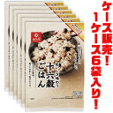 ●香りや食感の個性、調和する味わいをひとつひとつ確かめながら選 んだ十六種類の穀物。 ●さまざまな環境で栄養をたっぷり蓄えてきた一粒一粒は、栄養 多彩。 ●偏りがちな食生活の栄養バランスを整えながら、いつものごはんに 味わう楽しさと充実感を与えてくれます。 ■内容量：180g（30g×6P） ×6袋 ■賞味期限：360日 ■原材料：黒米、もちあわ、黒豆(大豆)、アマランサス、もち きび、発芽玄米、キヌア、たかきび、小豆、黒ごま、白ごま、赤米、 大麦、ひえ、とうもろこし、はと麦 ■アレルギー物質：大豆、ごま 【関連ワード】 混ぜ込み・ごはん・飯・穀物・栄養・美味しい・一味変わった メーカー欠品等でお時間がかかる場合は 別途ご案内致します。3，480円（送料・税込）【smtb-TK】●香りや食感の個性、調和する味わいをひとつひとつ確かめながら選んだ十六種類の穀物。 ●さまざまな環境で栄養をたっぷり蓄えてきた一粒一粒は、栄養多彩。 ●偏りがちな食生活の栄養バランスを整えながら、いつものごはんに味わう楽しさと充実感を与えてくれます。 ケース販売だから、お買得！1ケース6袋入り、ズバリ1袋あたり、580円！