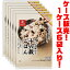 【送料無料！】はくばく 十六穀ごはん30g×6P ×6袋入り厳選された十六種類の穀物。