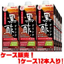 米黒酢とは・・・ 米や、米に小麦もしくは大麦を加えたもののみを使用した 穀物酢で、発酵と熟成によって褐色または黒褐色に色づい たものです。 熟成するほどに香りや旨みが増すと言われています。 「うめ果汁」ですっきりおいしい！ コクのある黒酢のおいしさを活かした、 爽やかな味わいです。 本格的な黒酢なのに、 苦手な人もごくごく飲めるすっきりとしたおいしさです。 紀州南高梅使用。 和歌山県が誇るブランド梅「紀州南高梅」のみの果汁を使用。 おいしさと安心感が違います。 気になるカロリーもひかえめ、23Kcal／125mlあたり。 ●注文単位 1ケース（1000ml×12本）お買い得セット ●賞味期限　常温未開封の状態で製造日＋120日 ヤクルト黒酢・健康飲料・健康食品・美容・ 健康・純米・ヤクルト・黒酢・ビネガードリン ク・ビネガー6，960円（税込・送料込） 【smtb-TK】米黒酢とは・・・ 米や、米に小麦もしくは大麦を加えたもののみを使用した穀物酢で、 発酵と熟成によって褐色または黒褐色に色づいたものです。 熟成するほどに香りや旨みが増すと言われています。 「うめ果汁」ですっきりおいしい！ コクのある黒酢のおいしさを活かした、爽やかな味わいです。 本格的な黒酢なのに、苦手な人もごくごく飲めるすっきりとしたおいしさです。 紀州南高梅使用。 和歌山県が誇るブランド梅「紀州南高梅」のみの果汁を使用。 おいしさと安心感が違います。 気になるカロリーもひかえめ、24Kcal／125mlあたり。 ●注文単位 1ケース（1000ml×12本）お買い得セット ●賞味期限　常温未開封の状態で製造日＋120日 ケース販売だから、お買得！1ケース12本入り、ズバリ1本あたり、580円！ コクのある黒酢のおいしさを活かした、爽やかな味わいです。