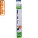 【文具館】【店頭併売品】オーム電機 FAX用インクリボン C-Nタイプ