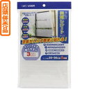 【送料無料!】【店頭併売品】ユーザー 窓に貼る目隠しシート Bホワイト 3枚組貼りやすいメッシュタイプ