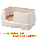 【送料無料!】【ペット館】ユニ・チャーム デオトイレ快適ワイド 本体セット シートとサンドでW消臭、ニオイが気になりません