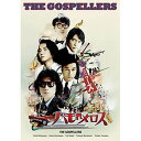 【送料無料!】【DVD】 ゴスペラーズ/ ゴスペラーズ坂ツアー2014 “ゴスペラーズの「ハモれメロス」”(DVD) KSBL-6178在庫限りの大放出!ご注文...