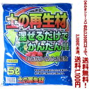 【条件付き送料無料!】【あかぎシリーズ】 土の再生材 混ぜるだけでかんたん!! 5Lよりどり選んで、3,300円以上送料無料!