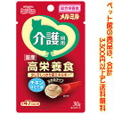 【ペット館】ペットライン 猫用 メルミル介護期用 チキン ほたて味 30gなめるタイプの総合栄養食