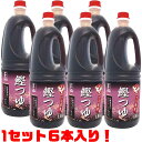 完全無添加　国産天然だしの万能つゆ 200ml ×3個 メール便送料無料　めんつゆ　白だし　だし醤油