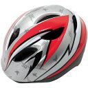 【送料無料!】【アウトレット】 キッズヘルメット47- 54 AE/レッド #46821ソフトシェルで軽量設計