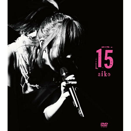 楽天市場】aiko まとめ1(CD・DVD)の通販 楽天市場】aiko まとめ1(CD・DVD)の通販