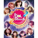  SUPER☆GiRLS／SUPER☆GiRLS生誕2周年記念SP ＆ アイドルストリートカーニバル2012 (Blu-ray Disc +DVD) AVXD-39082在庫限りの大放出！ご注文はお早めに！