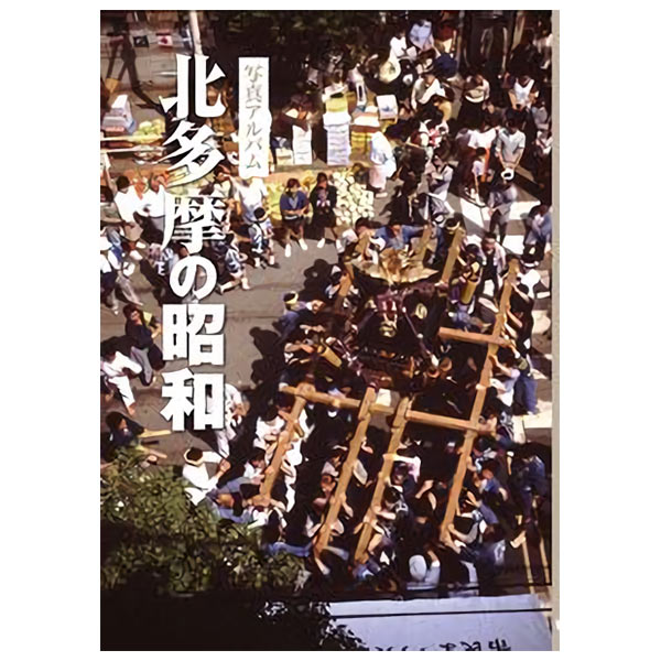 楽天市場】写真 アルバム(写真集|本・雑誌・コミック)の通販 楽天市場】写真 アルバム(写真集|本・雑誌・コミック)の通販