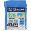 【送料無料!】PROACT ブルーシート 3.6×3.6m #3000厚手タイプで雨風に強い