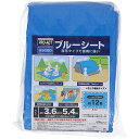 【送料無料！】PROACT ブルーシート　3.6×5.4m #3000厚手タイプで雨風に強い