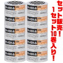 【送料無料!】PROACT 手切れOPPテープ50mm×50m ×10巻入り手できれいに切れるOPPテープ