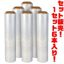 【送料無料!】コーナン ストレッチフィルム 500mm×300m ×6本入り商品の汚れ・キズ防止、荷崩れ防止に。